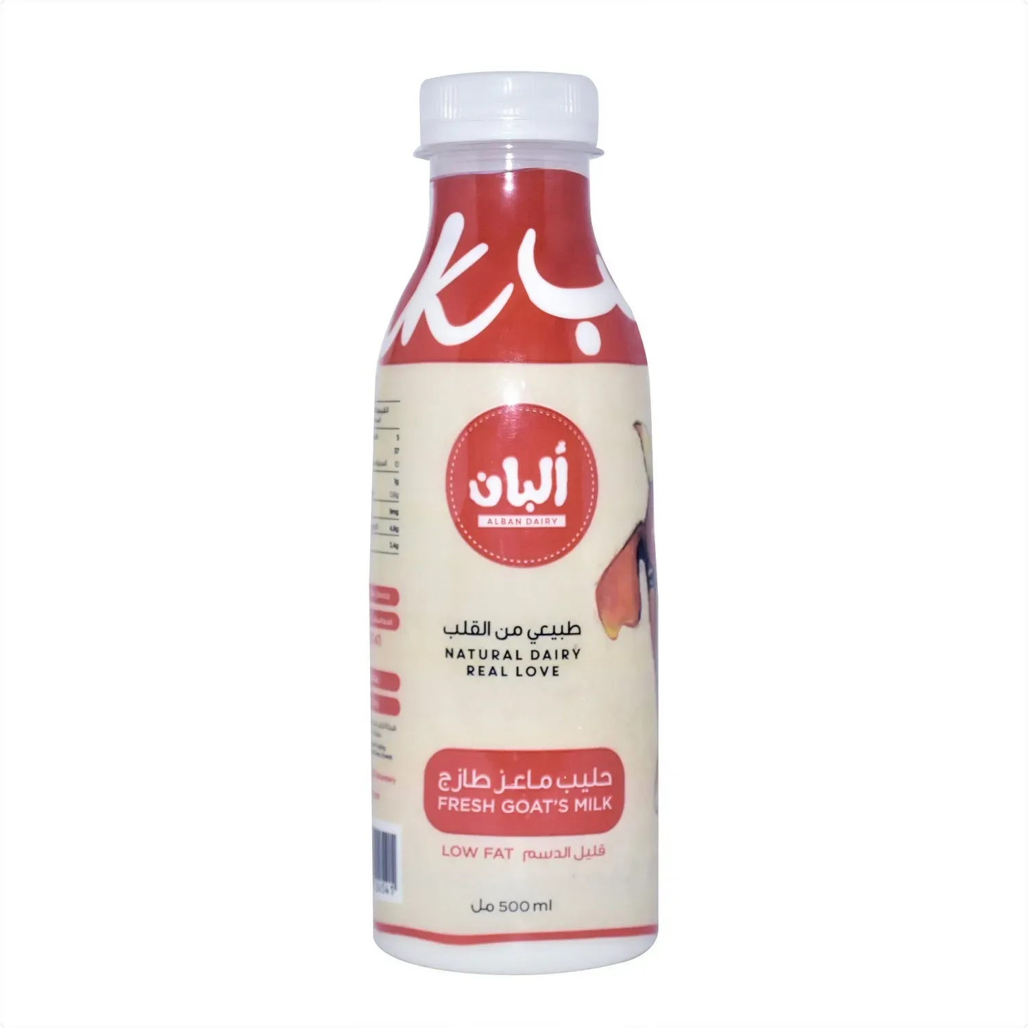 Finding Quality Goat Milk Low Fat Products